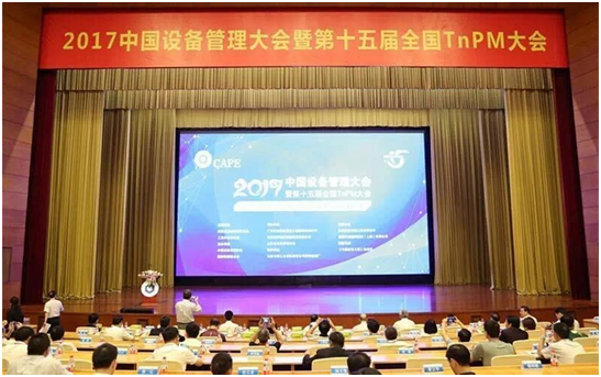 2017�й��豸��������ߵ�ʮ���ȫ��TnPM�����ɽ���ٿ�