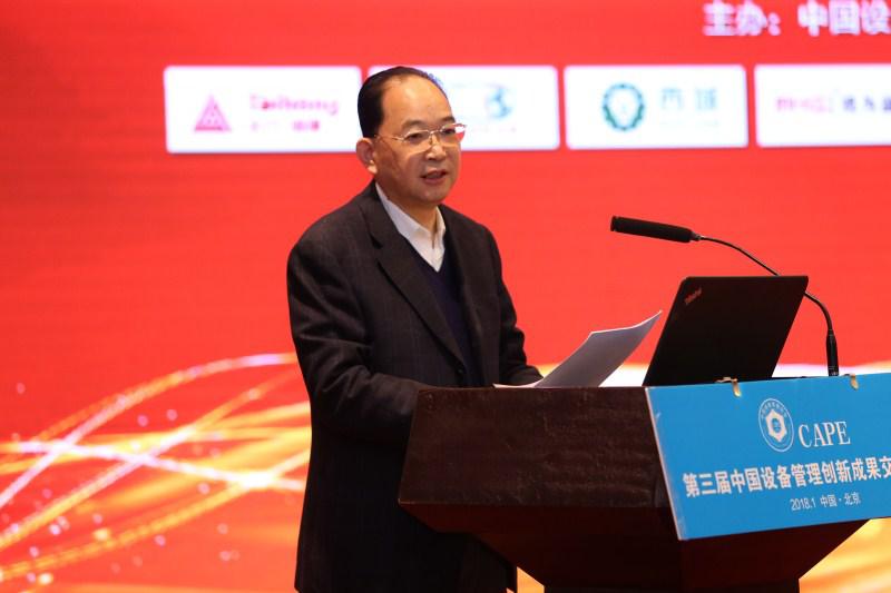 ������᳤��ϯ�������й��豸�������³ɹ�������Ტ�ڻ�������Ҫ����